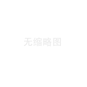 微信公眾號代運營費用明細